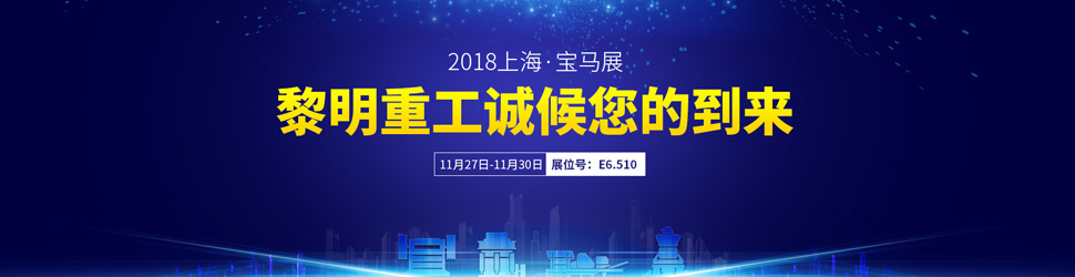 机制砂设备中心